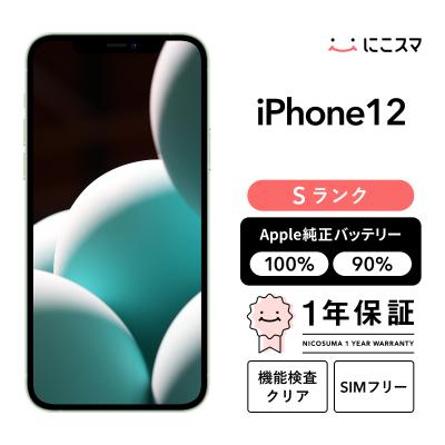 美品 iPhone12 128GB ホワイト バッテリー78% 付属品未使用 iphone12 バッテリー 純正（Apple）の商品一覧 通販 - Yahoo!ショッピング