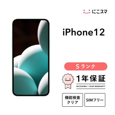 iPhone 12 iPhone本体（内蔵ストレージ容量：128GB）｜スマホ｜スマホ