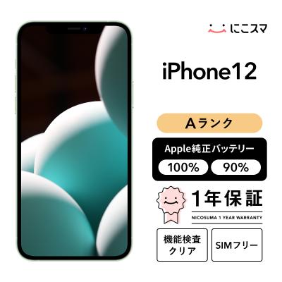 iphone12 バッテリー90のおすすめ人気商品一覧 通販 - Yahoo!ショッピング