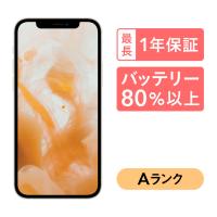 iPhone 12 mini 128GB 中古 スマホ スマートフォン 本体 SIMフリー ブラック ブルー グリーン パープル レッド ホワイト docomo au softbank | 中古スマホとタブレットのにこスマ