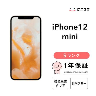 中古 iphone12mini（色：グリーン系）のおすすめ人気商品一覧 通販