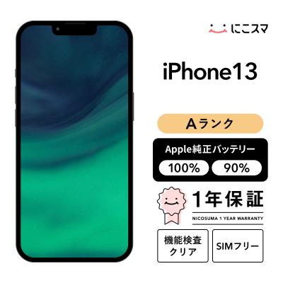 iphone13 バッテリー100のおすすめ人気商品一覧 通販 - Yahoo!ショッピング
