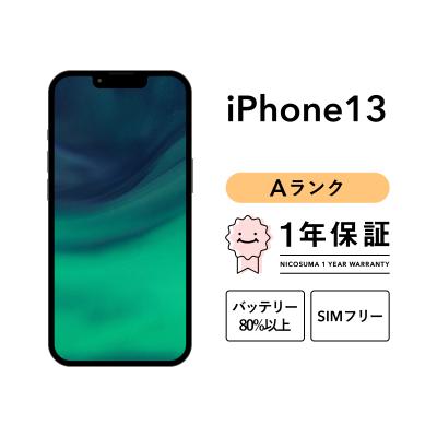 iPhone 13 iPhone本体｜スマホ｜スマホ、タブレット、パソコン