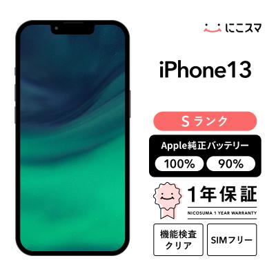 128（iPhone 13／スマホ）（色：ピンク系） | スマホ、タブレット