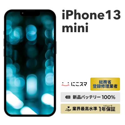 iphone13 mini 256gbのおすすめ人気商品一覧 通販 - Yahoo!ショッピング