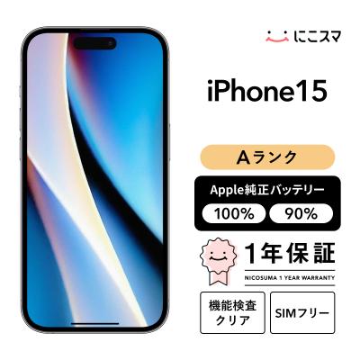 iphone15 本体（iPhone 15）（色：ピンク系）のおすすめ人気商品一覧
