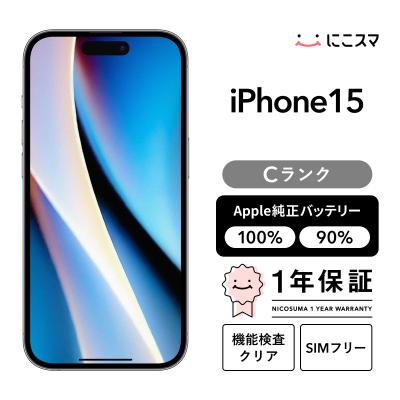 iphone15 本体（iPhone本体）（色：ホワイト系）｜スマホ | スマホ
