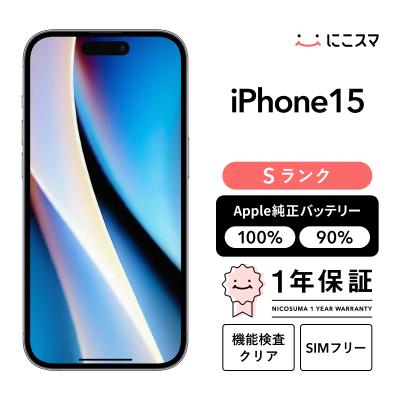 iphone15 本体（iPhone本体）（色：ホワイト系）｜スマホ | スマホ