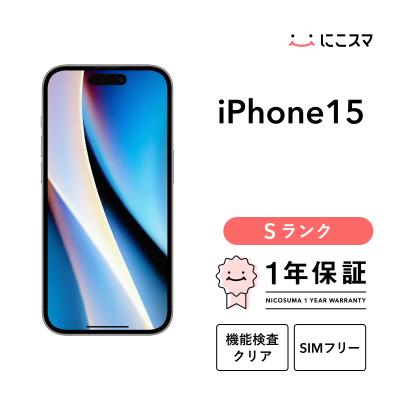iphone15 本体 256のおすすめ人気商品一覧 通販 - Yahoo!ショッピング