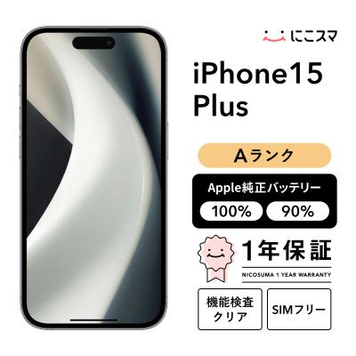 iphone15 本体 128gb（色：ピンク系）のおすすめ人気商品一覧 通販