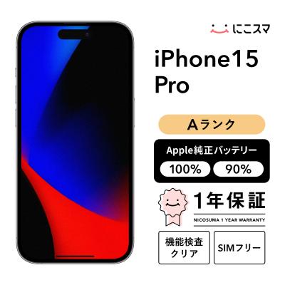 iphone15 本体（iPhone本体）（色：ホワイト系）｜スマホ | スマホ
