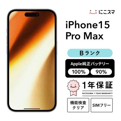 iphone15 pro max 512gbの商品一覧 通販 - Yahoo!ショッピング