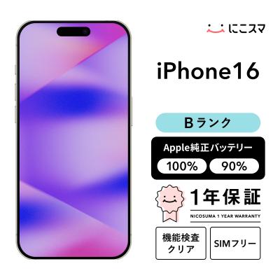 にこスマ - 純正バッテリー100%・99%-90%｜Yahoo!ショッピング