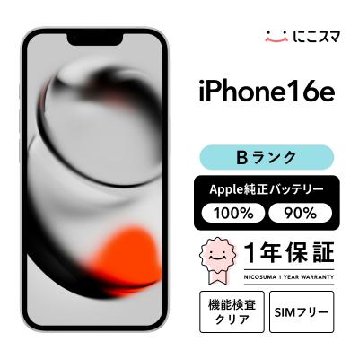 iphone16e 256（iPhone本体）｜スマホ | スマホ、タブレット、パソコン