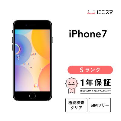 simフリー中古スマホ（iPhone 7）のおすすめ人気商品一覧 通販 - Yahoo