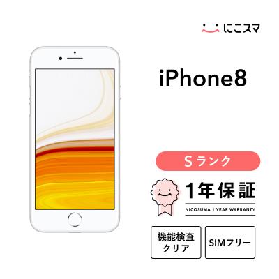 iphone8白ロムのおすすめ人気商品一覧 通販 - Yahoo!ショッピング