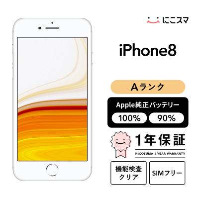 iphone8 バッテリーのおすすめ人気ランキングTOP100 - Yahoo!ショッピング