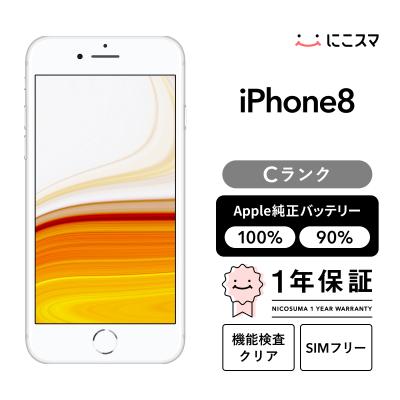 iphone8 モバイルバッテリーのおすすめ人気ランキングTOP100 - Yahoo