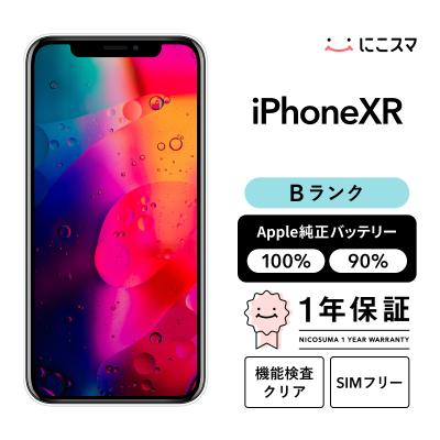 iPhone XR 本体のおすすめ人気商品一覧 通販 - Yahoo!ショッピング