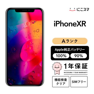 【画面割れ特価！】iPhone XR 128GB 本体 動作確認済み Amazon | 【整備済み品】 Apple iPhone XR 128GB ブルー SIMフリー