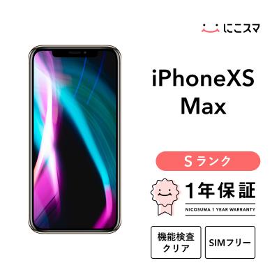 iPhone XS Max iPhone本体｜スマホ｜スマホ、タブレット、パソコン
