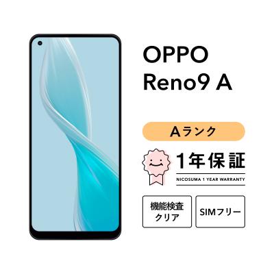 中古/OPPO Reno9 A 128GB/SIMフリー 楽天市場】oppo reno9 a simフリー（スマートフォン本体