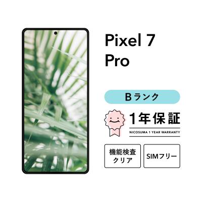 google pixel 7 pro 128gb（スマホ、タブレット、パソコン）の