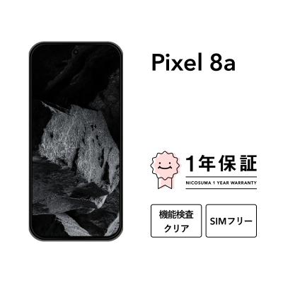 google pixel8a（Google／スマホ） | スマホ、タブレット、パソコン の
