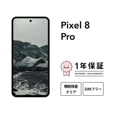 にこスマ - Pixel 8 Pro｜Yahoo!ショッピング