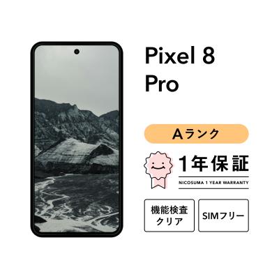Google Pixel 8 Pro SIMフリー 256GB べー Amazon.com: Google Pixel 8 Pro - Unlocked Android Smartphone