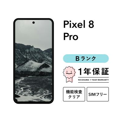 Google Pixel 8 Pro 青　SIMフリー　256G 楽天市場】Google Pixel 8 Pro Single Sim + eSim 256GB 5G 青