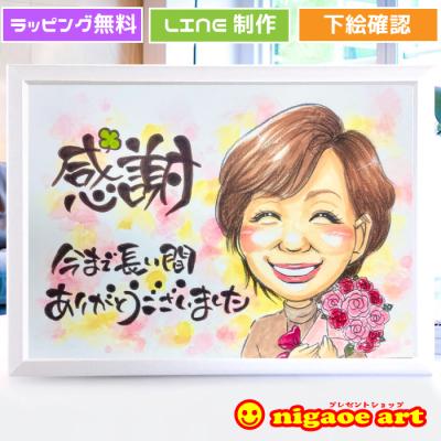 似顔絵専門店プレゼント・アート - 松本奈緒子｜Yahoo!ショッピング
