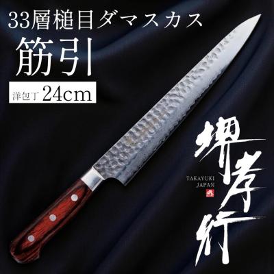 10.141-70 ▲ 包丁 大量 まとめ売り 13点 堺景虎 堺孝行 錆びあり 堺孝行の商品一覧 通販 - Yahoo!ショッピング
