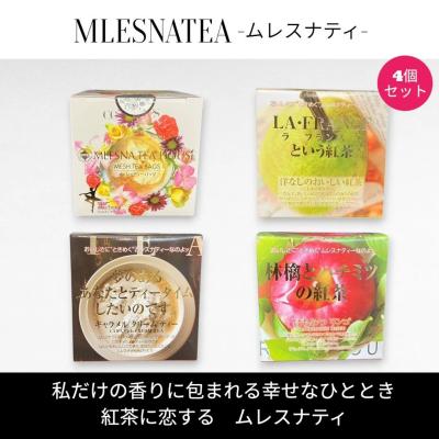 ムレスナティー紅茶のおすすめ人気商品一覧 通販 - Yahoo!ショッピング