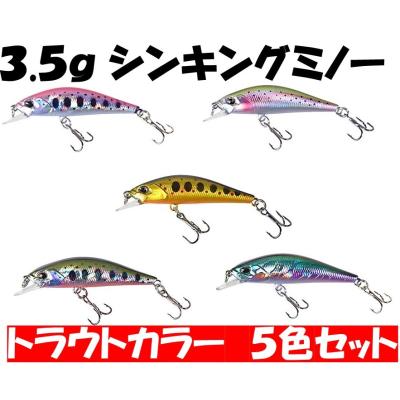 渓流ミノー セットのおすすめ人気商品一覧 通販 - Yahoo!ショッピング