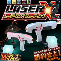 レーザークロスシューティング スターターダブルセット 〔予約：2〜5