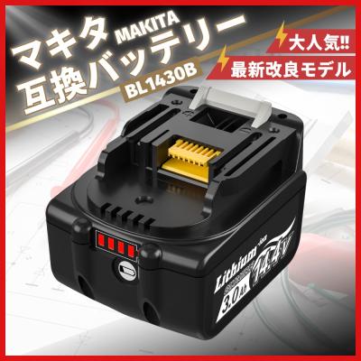 A BL1430 マキタ makita 互換 バッテリー ４個 61-Su1LfvjL._UF350,350_QL50_.jpg