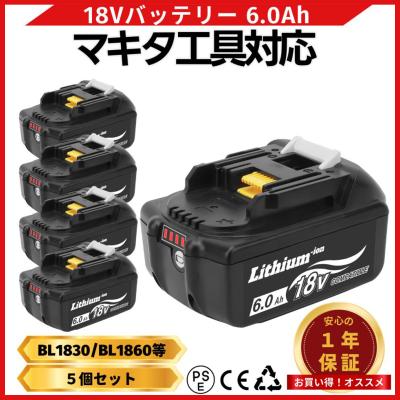 マキタ bl1860bの商品一覧 通販 - Yahoo!ショッピング