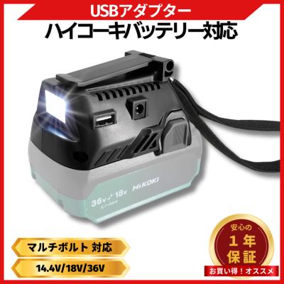 日立バッテリー18vの商品一覧 通販 - Yahoo!ショッピング