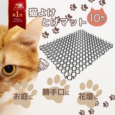 猫よけ　4個セット 猫よけ 四個セット 【公式通販】