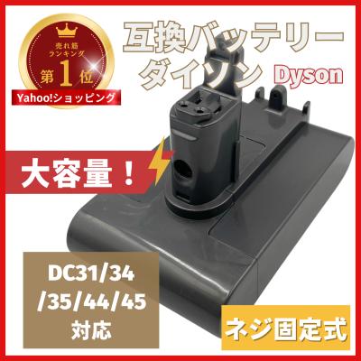 ダイソンdc48 部品のおすすめ人気商品一覧 通販 - Yahoo!ショッピング