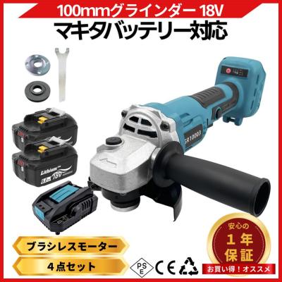 ディスクグラインダー バッテリーセットの商品一覧 通販 - Yahoo
