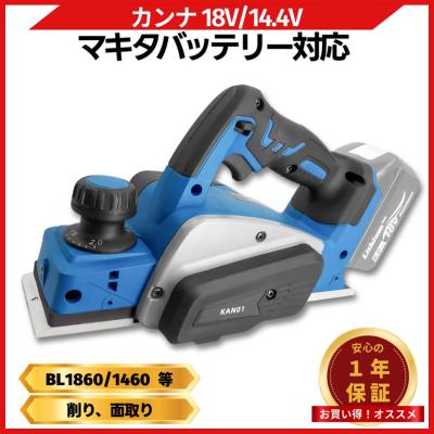 マキタ電気カンナの商品一覧 通販 - Yahoo!ショッピング
