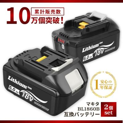 bl1860b 最安値の商品一覧 通販 - Yahoo!ショッピング bl1860b 最安値の商品一覧 通販 - Yahoo!ショッピング