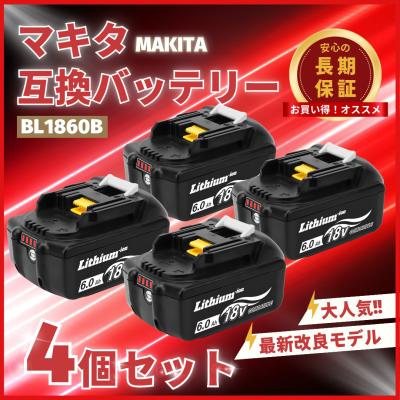 爆安ーとくネットー - マキタ 互換製品｜Yahoo!ショッピング