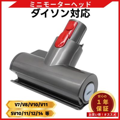 ダイソンsv12 ヘッド（掃除機、クリーナー）｜生活家電 | 家電 の