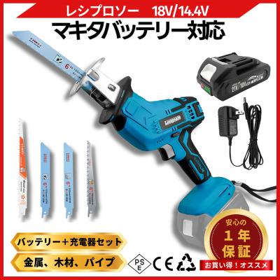 爆安ーとくネットー - マキタ 互換製品｜Yahoo!ショッピング