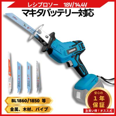 電動ノコギリ マキタの商品一覧 通販 - Yahoo!ショッピング