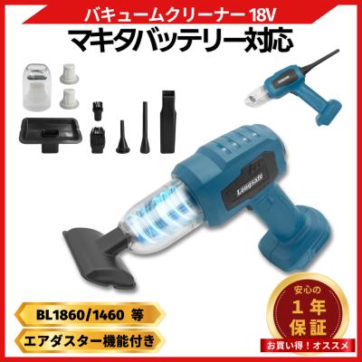 エアダスター マキタ 互換（エアーツール）｜電動工具 | DIY、工具 の