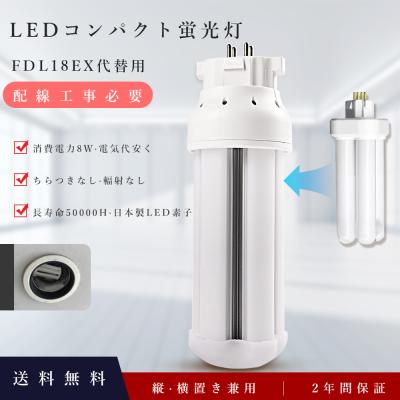 fdl18ex-nのおすすめ人気商品一覧 通販 - Yahoo!ショッピング